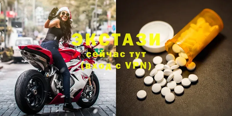 Ecstasy louis Vuitton  где продают наркотики  Асино 